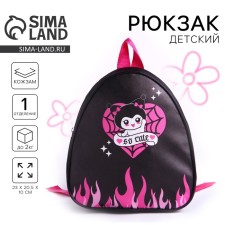 Baby backpack for the girl 