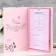 Certificate of marriage "It all starts with love!" Soft Tach, embossing, 31x22.5 cm