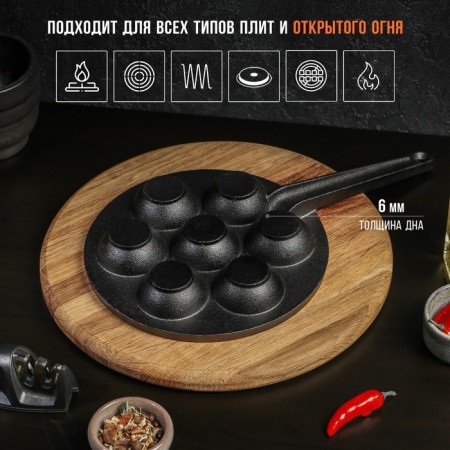 Cast iron pan Magma "spheros", 7 cells, 20 × 3 cm, cast -iron handle-2