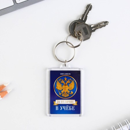 Gift set for graduation "Good luck to you graduate" notebook 5.5cm x 7.5cm 16 sheets, keychain 4cm x 5.5cm-1