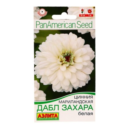 Seeds of Zinnia Dabble Zhara White Odn sat down. Panamerican Ts/P 5pcs