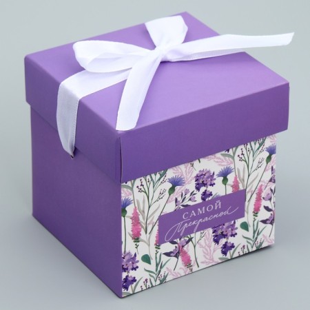 Gift folding box, packaging, "the most beautiful", 10 x 10 x 10 cm-1