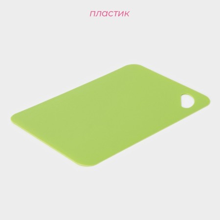 Board cutting anti -exceling flexible shares, 33 × 23 cm, color mix-1