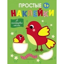 Birds. Issue 13. Mavrina L.