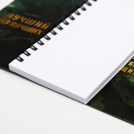 Double notebook "Defender of the Fatherland"-2