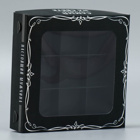 Box for sweets, confectionery packaging, 9 cells, “The best in the world”, 14.7 x 14.7 x 3.5 cm-1