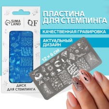 Stamping disk Metal 
