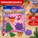 Thermalmodic "Dracos and Friends" with tweezers