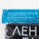 Fasting wool 100% half -toned wool 50 g (003, black)