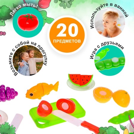 A set of products for cutting Gourmet, 20 items-4