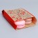Pack Package package, crafting, V-shaped bottom “Time of good gifts”, 20 x 11 x 4 cm, New Year
