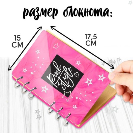 Set for experiments “Create a notebook from epoxy resin. For girls "-2