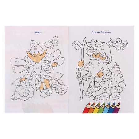 We count and color "in a magical country"-3