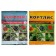 Means "Cortlis" to combat aphids, 5 ml