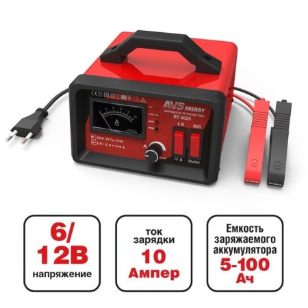 Charger for the AVS BT-6025, 10 A, 6/12 V car battery