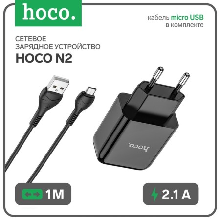 Network charger Hoco N2, USB - 2.1 A, MicroUSB 1 m cable, black