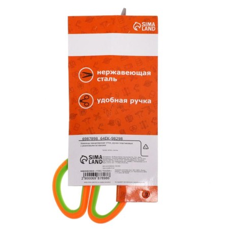 Office scissors 17cm, plastic handles with rubber inserts, mix-2