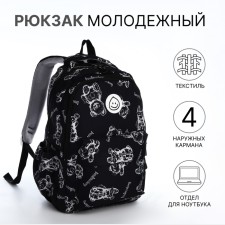 Рюкзак школьный из текстиля на молнии, 4 кармана, цвет чёрный