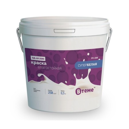 VD-Ak 2180 MOLSTY-WITHING, SUPPLE, PV-210, 6.5 kg