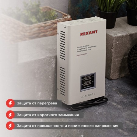 Voltage stabilizer wall-mounted ASNN-2000/1-TC REXANT-1