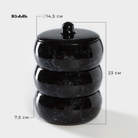 Netting for a jelly ceramic "VULAL", 900 ml