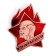 A set of pioneer "is always ready", a tie, a cap, an icon, a charter, a certificate