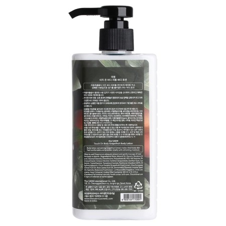 Body lotion Touch on Body Grapetfruit Body Lotion 300ml-1