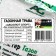 Lawn grass mixture "Absolute", "Sport", 500 g