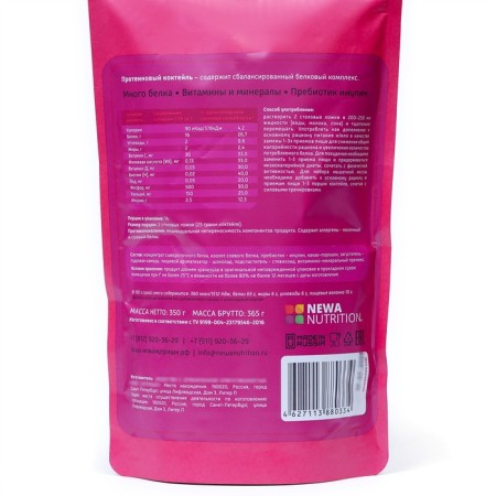 Protein Newa Womens for women Chocolate 350 g-1