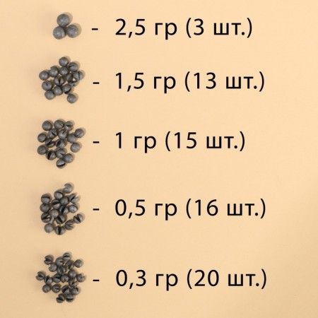 The set was loaded with 80 g, stop 1 pc. and cambric 1 pc. "Fishing forces", D = 7 cm.-2