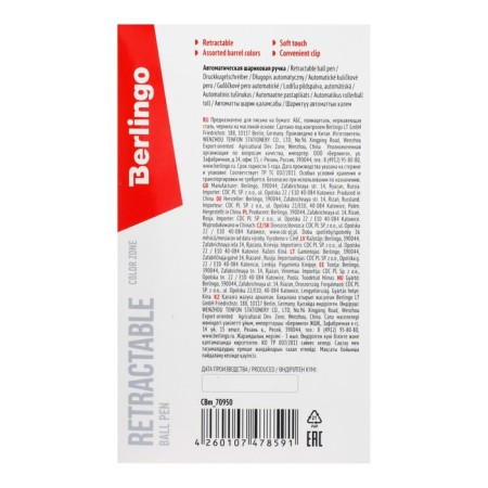 Automatic Ballpoint PEL COLORZONE, node 0.7 mm, blue ink, mix-3