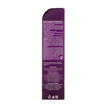 Hair Cream PALETTE, tone N6, medium blunder-4
