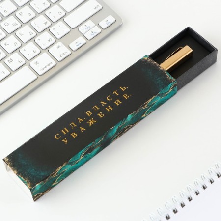Ballic handle Gift in the pen “Strength. Power. Respect ", Blue Paste, 1.0 mm-1