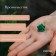 Clips for plants, set 10 pcs "Flower", green