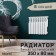 Tropic 350x80 mm radiator bimetallic, 8 sections
