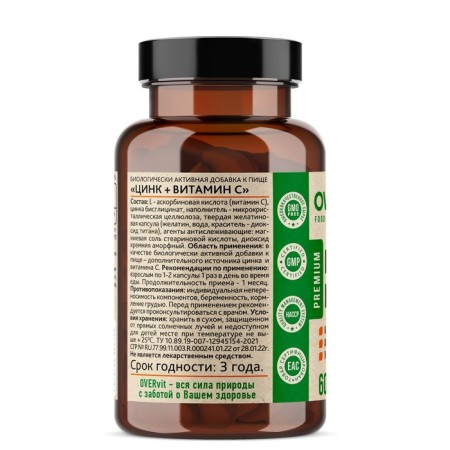 Zinc + vitamin C Overvit, 60 capsules-1