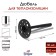 Dowel "Tundra Krep", for insulation, with a metal nail, 10x120 mm, 50 pcs