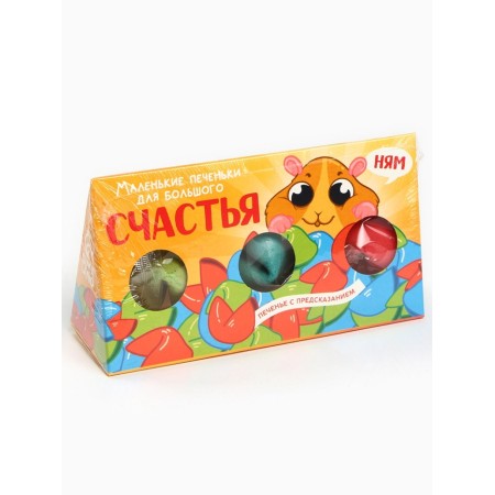 Печенье с предсказанием «Печеньки для счастья», 3 шт-7