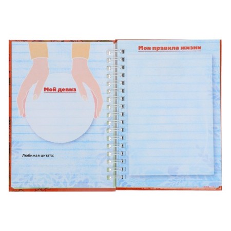 Notepad A6, 32 sheets, on the crest, "my personal notebook. Ideas, creativity, dreams", solid cover, color block 120g/m²-6