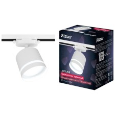 Lamp Track Artline turn 85x80mm GX53 230V alum/layer 4m² Bel 59865 1, Ritter