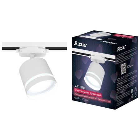 Lamp Track Artline turn 85x80mm GX53 230V alum/layer 4m² Bel 59865 1, Ritter