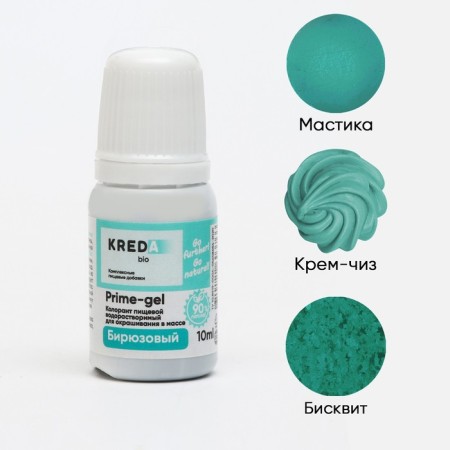 Drill Prime-Gel, water-soluble, turquoise, 10 ml