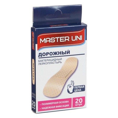 Master UNI Bactericidal Bactericidal "Road" on a polymer base 20 pcs-1