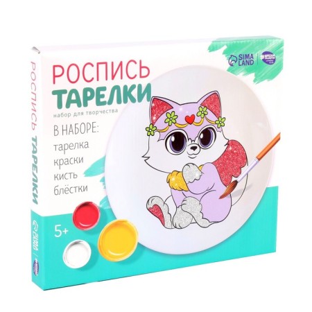 Set for creativity. Painting of the plate "Cute cat"-2