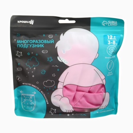 Reusable diaper "our flower", 3-15 kg, pink color, crush me-8