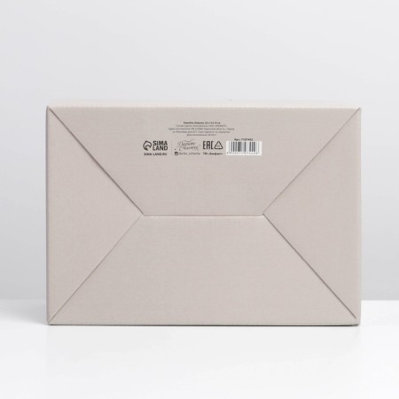 Box - Penal, Gift packaging, "Stay Beautiful", 22 x 15 x 10 cm-7
