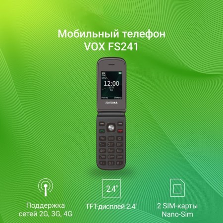 Digma Vox FS241 mobile phone 128MB black folding 3G 4G 2SIM 2.44 "240x320 0.3MPIX 1075684-1