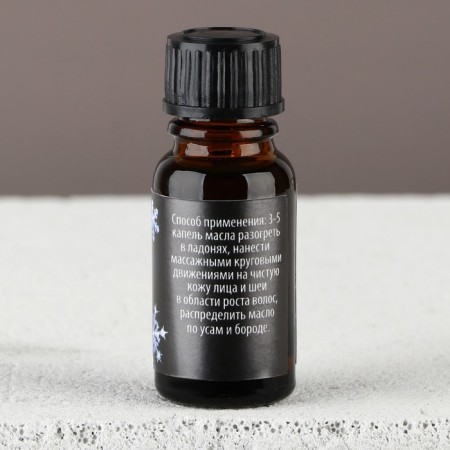 New Year's oil for mustache and beard, mix, for the New Year, 10 ml-9