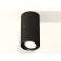 Turning lamp Ambrella Light, XS7402160, MR16 GU5.3 LED 10 W, color black sand, black