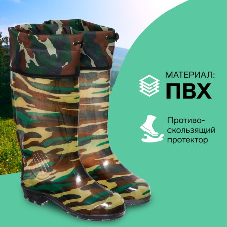 Men's boots S-26RM, PVC, camouflage, size 41-1